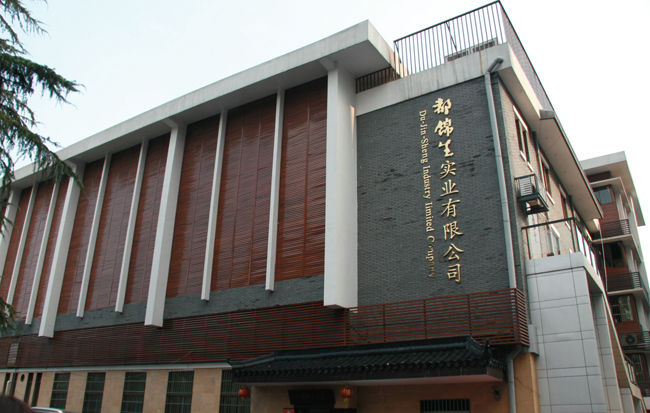 都錦生絲綢廠改造工程